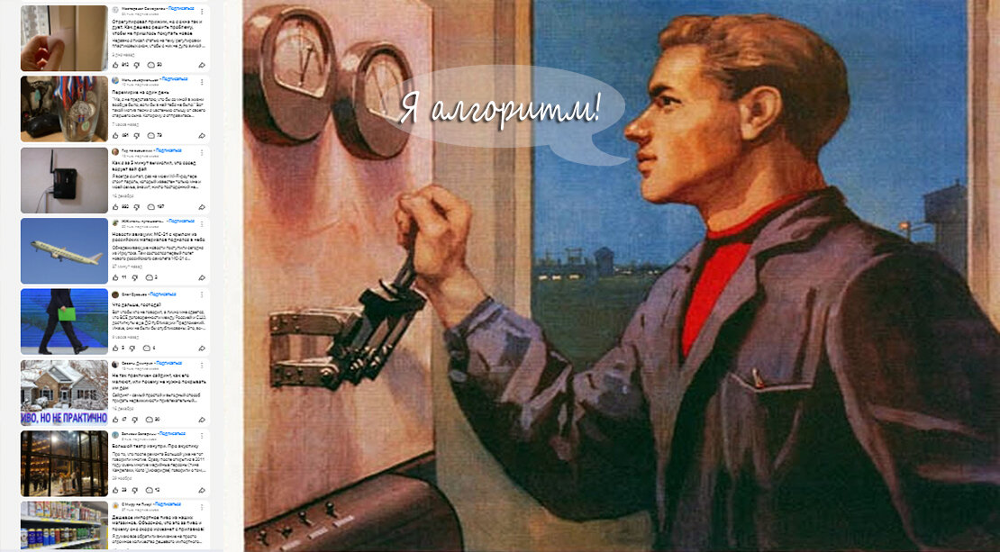 Автор: Инкогнито