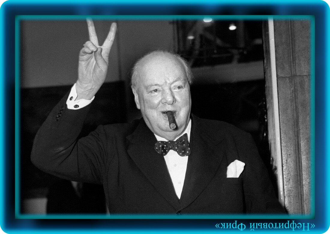 Иллюстрация из Яндекса. Обработка автора. "Жест от Винни, который вошёл в Историю..."