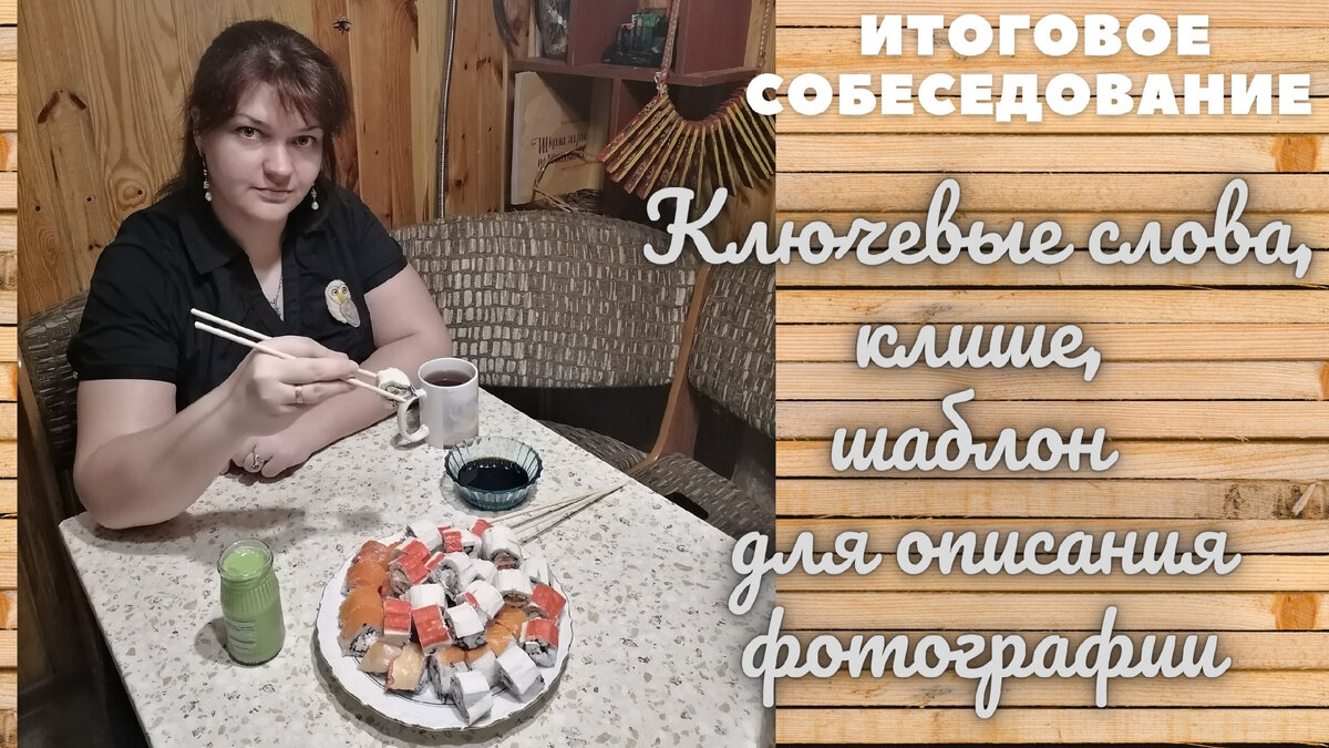 Только всё самое полезное и вкусное!)