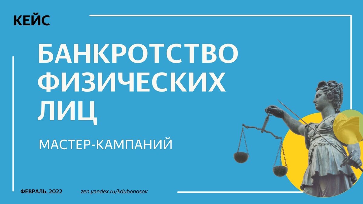 Читайте актуальные кейсы, всё очень изменчиво.