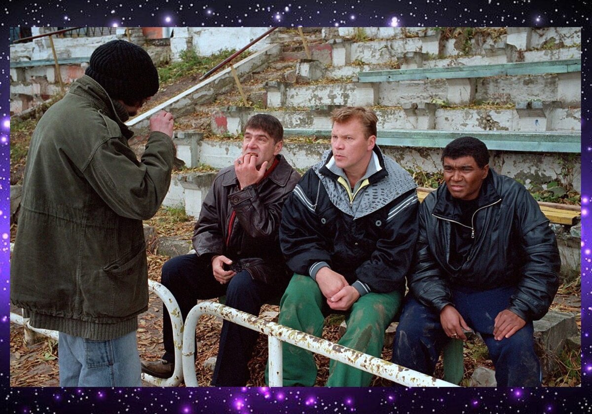 "Жмурки" (2005)