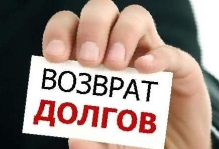 Чтобы не было дефолта, Россия обязательно вернет все долги и всем.