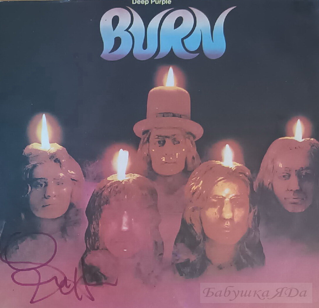 Deep purple burn