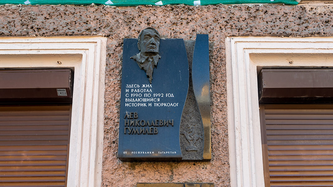 Мемориальная доска на доме