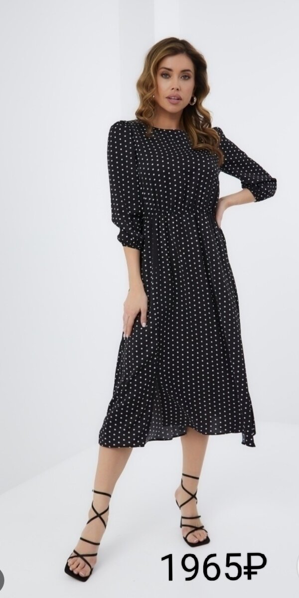 Артикул 62254850✔️