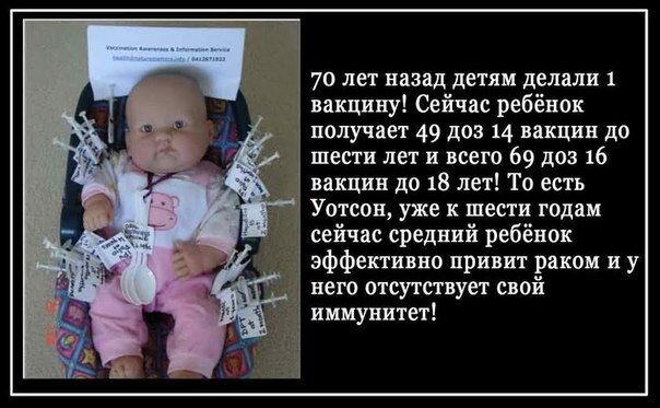 Вам не кажется странным,что богатейшие и влиятельные нелюди, которые откровенно ненавидя человечество, вдруг так сильно озаботились нашим здоровьем по поводу вакцинации?