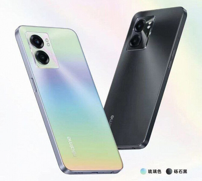 Смартфон Realme V23