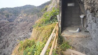 Туалеты горе Япония, на.