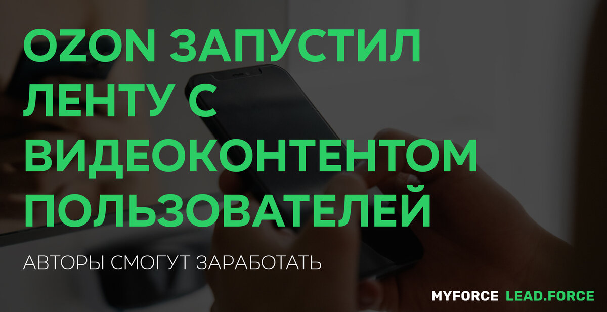 Источник статьи: adindex.ru