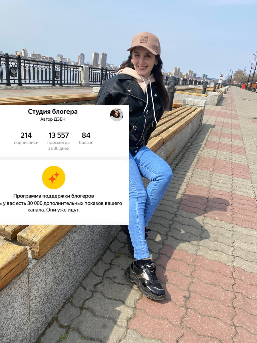Набережная Благовещенск 