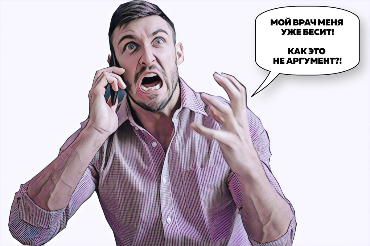 Александр был примерно на таких же эмоциях