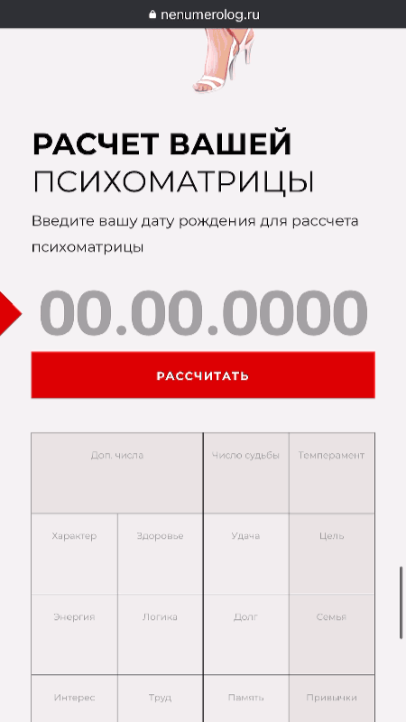 Добавьте описание