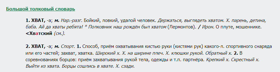 Здесь и далее - скриншоты автора канала "Домобуч"