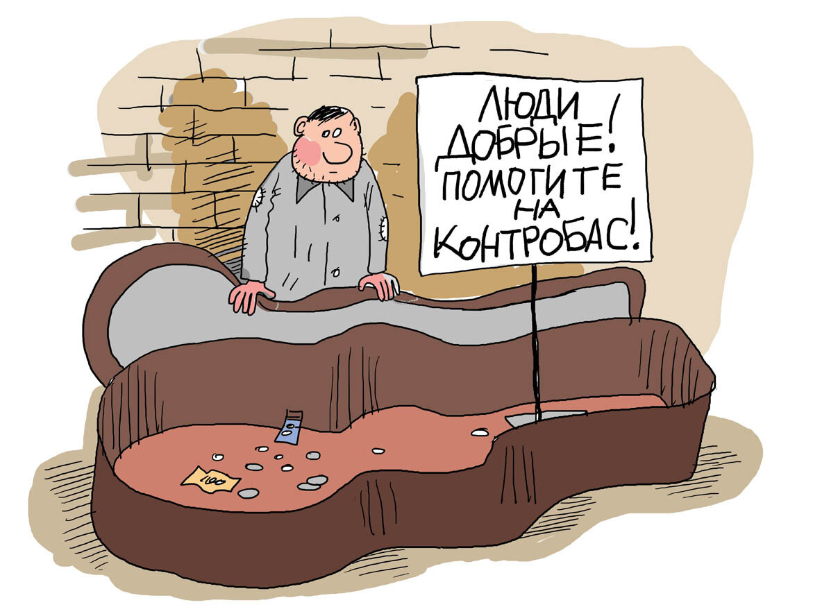 Карикатура жизни дзен