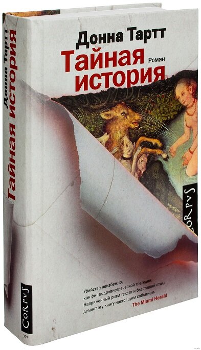 Фото из открытых источников интернета