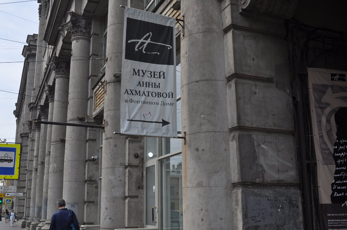 фото  табличка