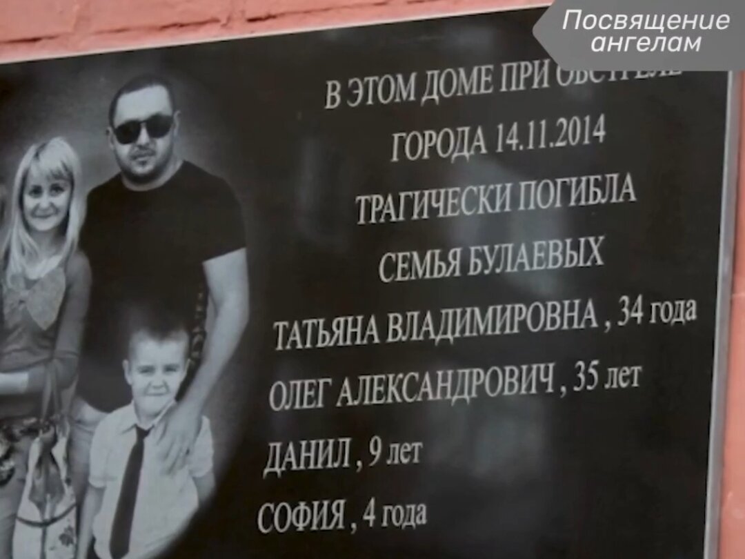 Всё, как Порошенко обещал. Дети будут сидеть в подвалах. Только эта семья не успела добежать до подвала.