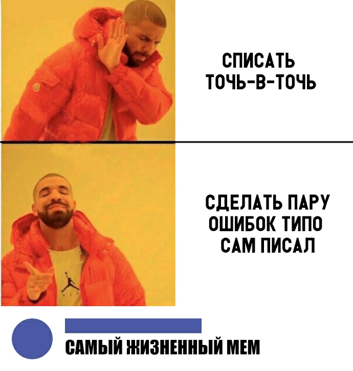 Давай спишемся