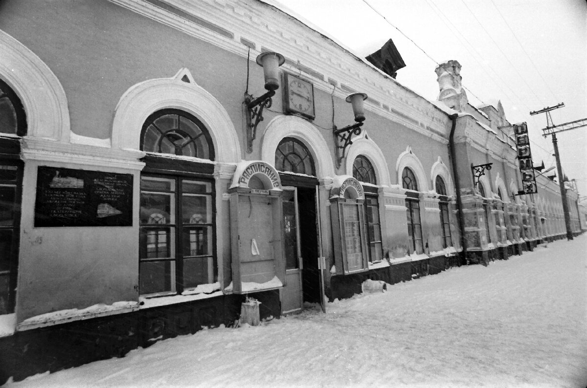 Погода в железнодорожном пермский край. Пермь вокзал 1985. Пермский вокзал в 1962 году фото. Графические станции 1990 годов. Станция Пермь 1 фото 2021.