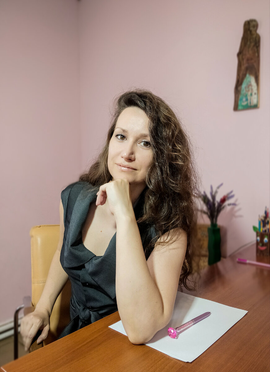 Светлана Аверина. Психолог, коуч, наставник.