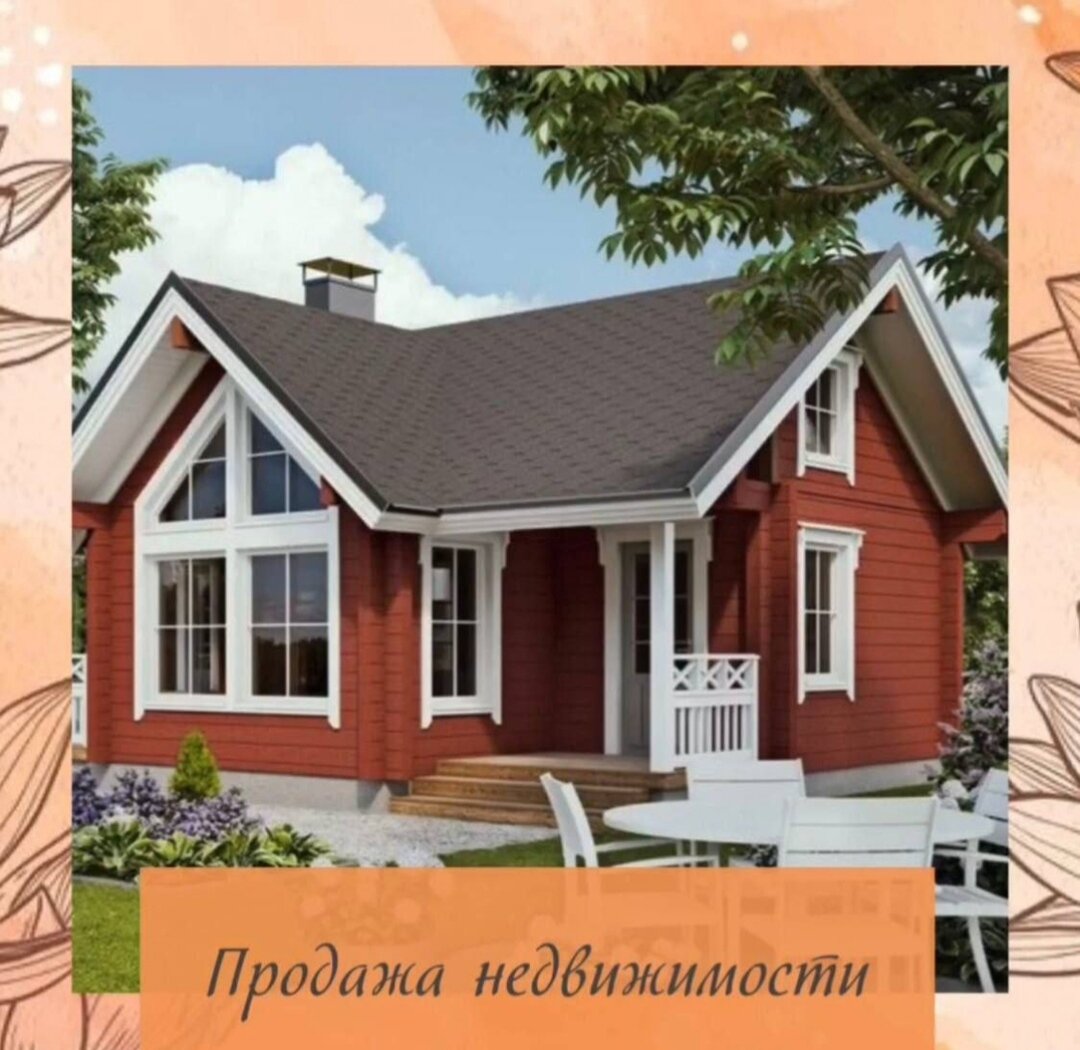 Дорогие мои!😇
⠀
Как и обещала, пишу ✍️вам напоминание!!!
⠀
ВСЕМ, кто хочет что-то продать, наступает самое время!!!!
⠀
24  АВГУСТА  убывающая 🌒 луна, день устранения, избавляемся от всего, что хотим продать.
⠀
Для продажи🏠 дома, квартиры, дачи, участка!!!!Берем 🎠лошадь, можно детскую игрушку, статуэтку, красим её в металлический цвет  . Можно лаком.
⠀
Используем красный ♥️материал, делаем из него 🔺треугольник.
⠀
Кладем на пол треугольник 🔺из красной ткани, ставим на него Лошадь 🐎 лицом к двери.
⠀
И даем лошади задание, в прямом смысле слова.
⠀
Лошадь 🐎, хочу продать свою квартиру, дачу, дом за столько то и столько то. ( цену ставим адекватную)
⠀
И в  час Крысы с 00-01
Час 🐉 Дракона с 07 -09
Час Лошади 🐴  с 11:00 до 13:00
размещаем своё объявление 💁👀👂
⠀
Все эти манипуляции проводим одновременно.
⠀
Итак ставим  материю, 🐎лошадь, размещаем рекламу .
⠀
И все это в час Крысы 🐀 Дракона 🐲или Лошади 🐎( время переводим в солнечное)
⠀
Кто продает просто вещи, в этот день и час просто размещаем свою рекламу
⠀
Всем удачных🍀продаж!!!
⠀
Делитесь результатами!!!!
⠀
⠀
⠀
⠀
⠀
⠀
⠀
⠀
⠀
 #консультация #судьба #карма #метафизика #богатство #оракул #bazi #цимень #прогноз #феншуй  #бацзыконсультант #эзотерика #чтоделать #бацзыконсультант #любовь #домпофэншуй#китайскаяастрология#цимэньдуньдзя #астрология #выбордат