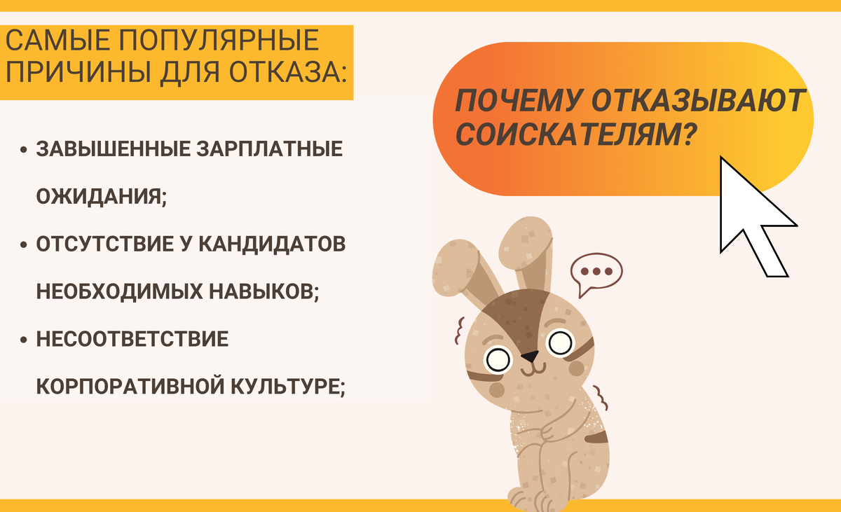 Могут ли долги повлиять на трудоустройство? | Арбитражный управляющий в  суровом Челябинске | Дзен