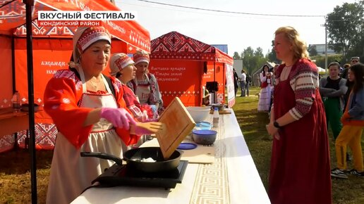 Вкусно «От Камки до Камакана». Гастрономический фестиваль в Урае