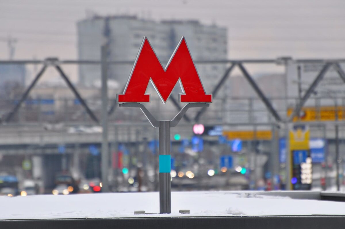 Завершаются работы на выходных павильонах 🚇 «Аминьевская» 💍Большой  Кольцевой линии | Развитие Метрополитена в Москве | Дзен