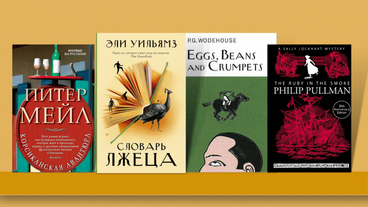 манга лжец. пересказ весенняя ночь. любовные романы 90-х годов. книга лжец вернуть любовь читать. книга это моя вина эмили локхарт.