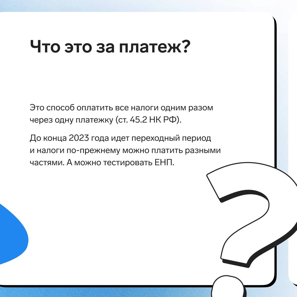 -2-2
