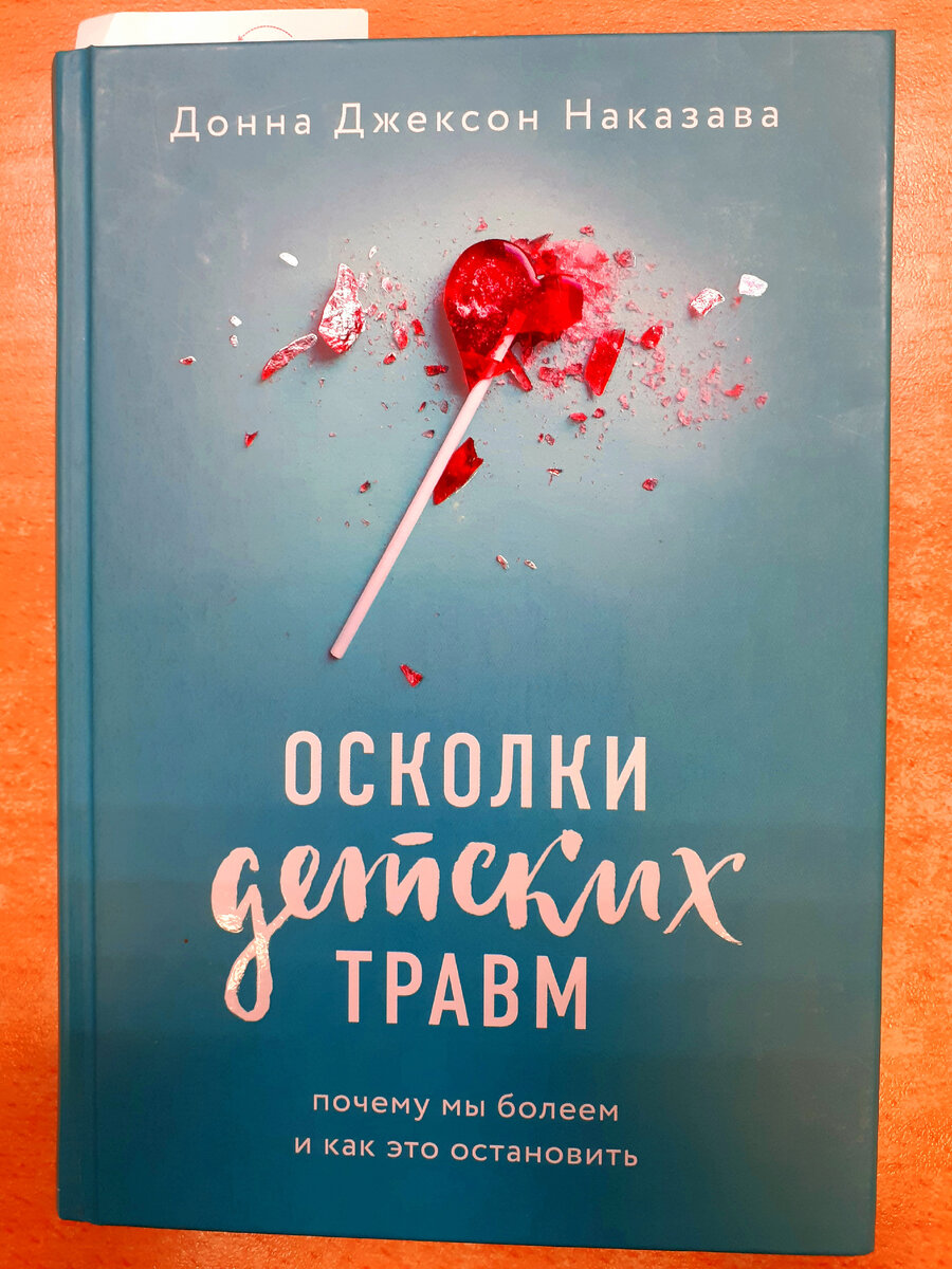 Фотография автора