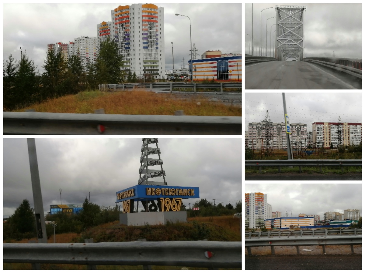 Фото из личных архивов. Нефтеюганск. 