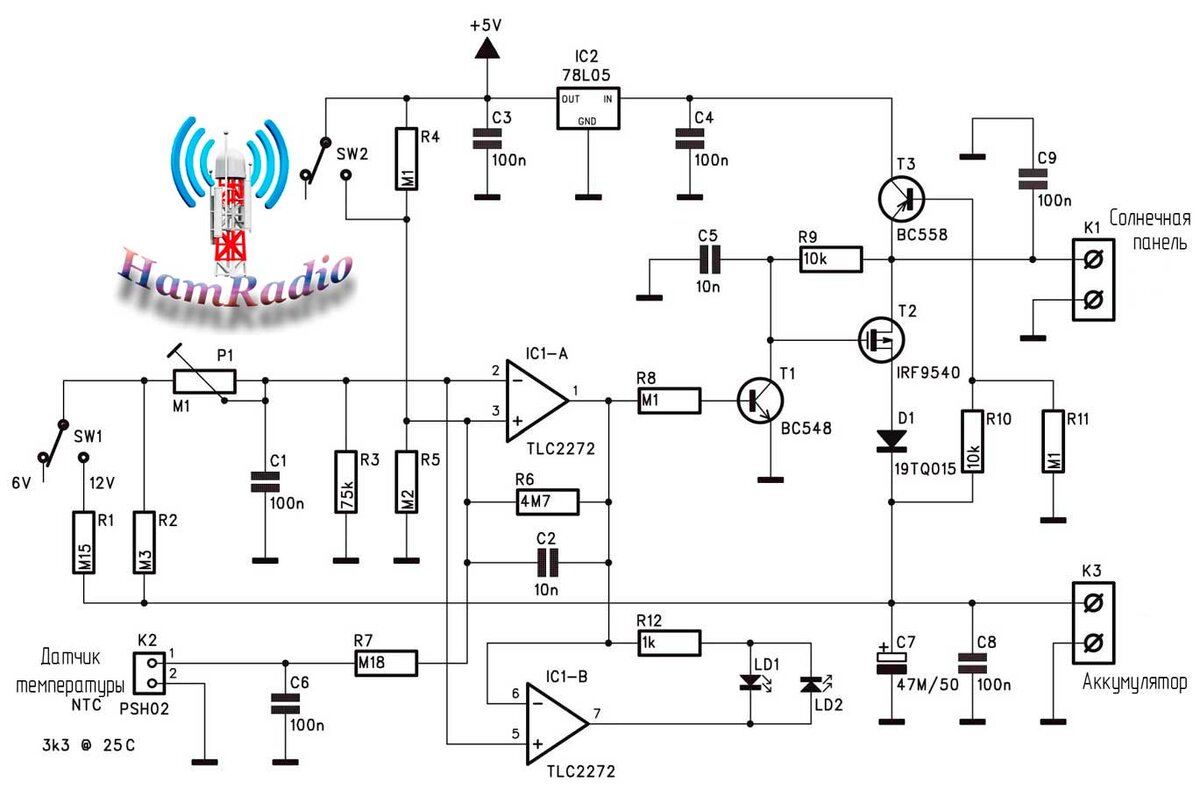 Схема зарядного устройства от солнечной панели