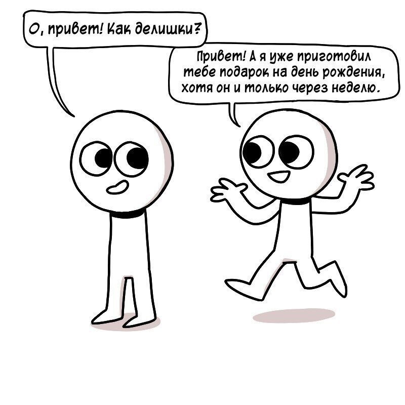 Найдено на просторах интернета