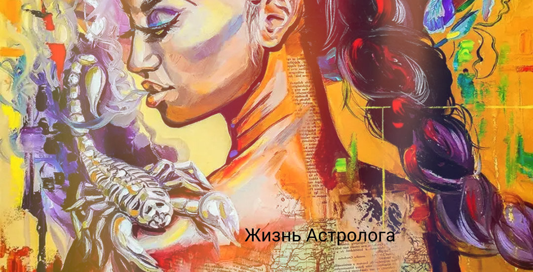 Наполните красками свою жизнь. 