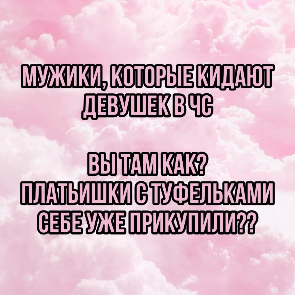 Нужно ли заносить бывших в чёрный список: для кого он предназначен |  Vdoh.No.Venie от Чердачника | Дзен