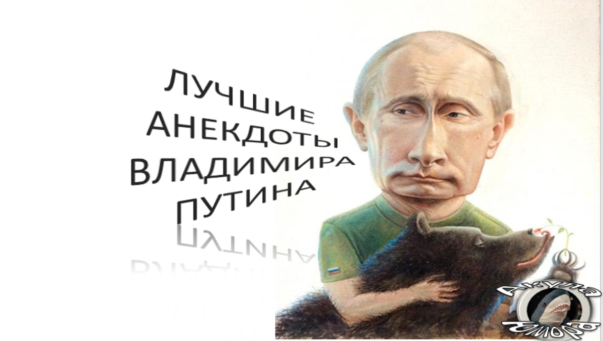 Иллюстрация автора
