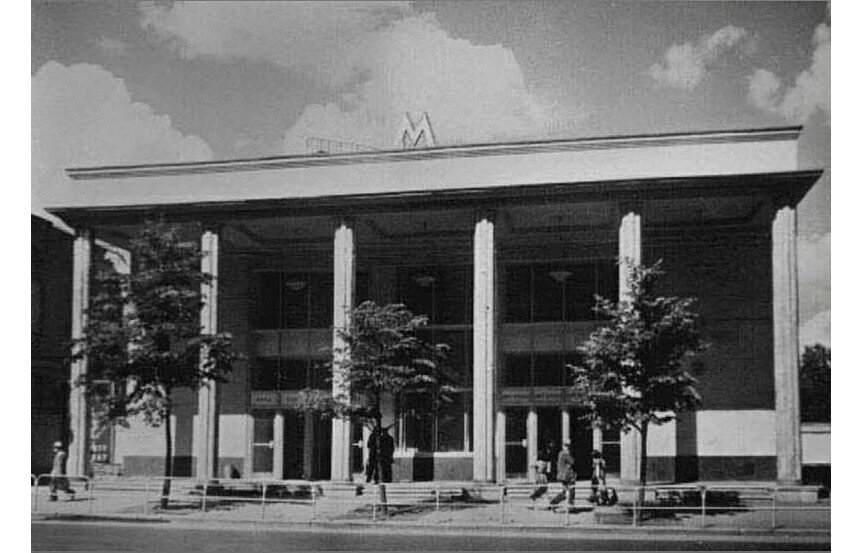 Павильон станции "Ботанический сад" (радиальная), 1959 год, проект архитектора И.Г. Таранова (не сохранился)