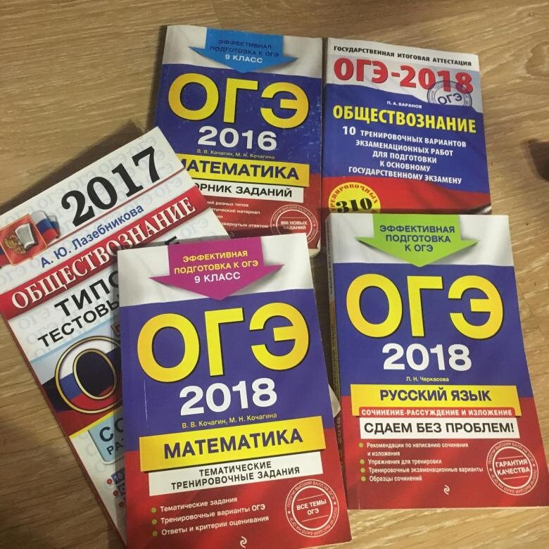 Девятый класс озабочен: готовиться к ОГЭ или защищать проект ...