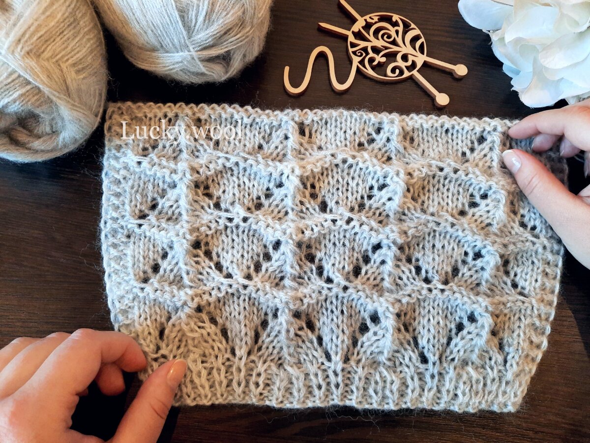 Ажурный узор спицами "Карусель".