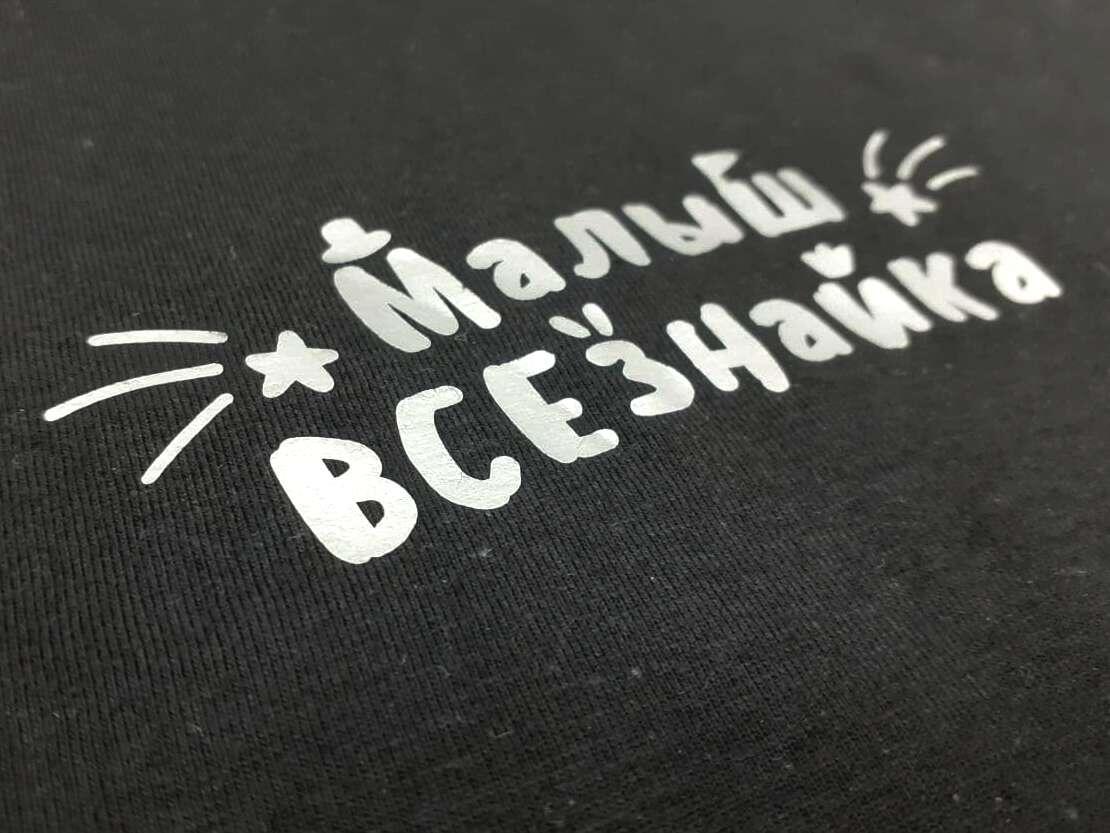 А вот так выглядит готовая наклейка.