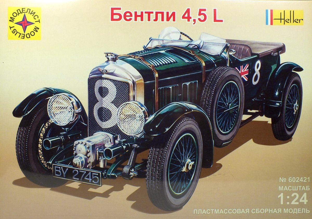 Набор фирмы "Моделист"-Heller.