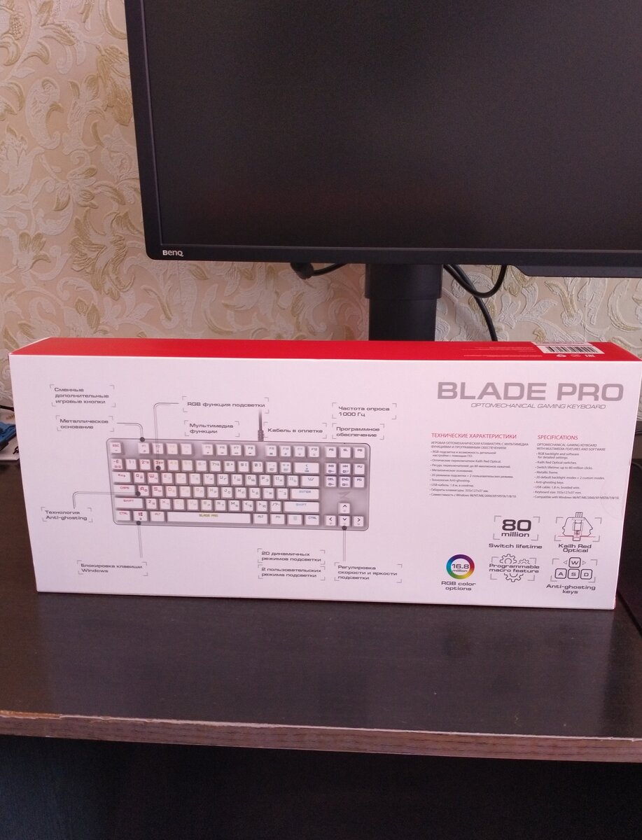 Zet blade pro Упаковка, личное фото.