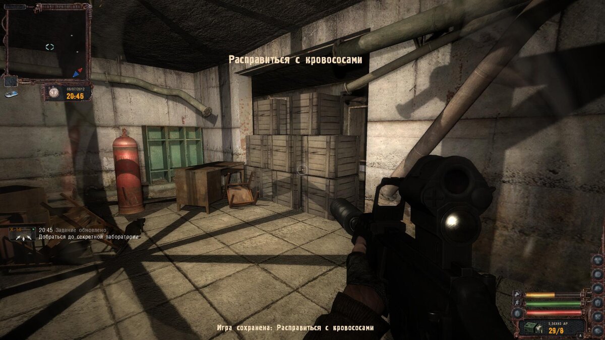 Выход явно пытались заставить.