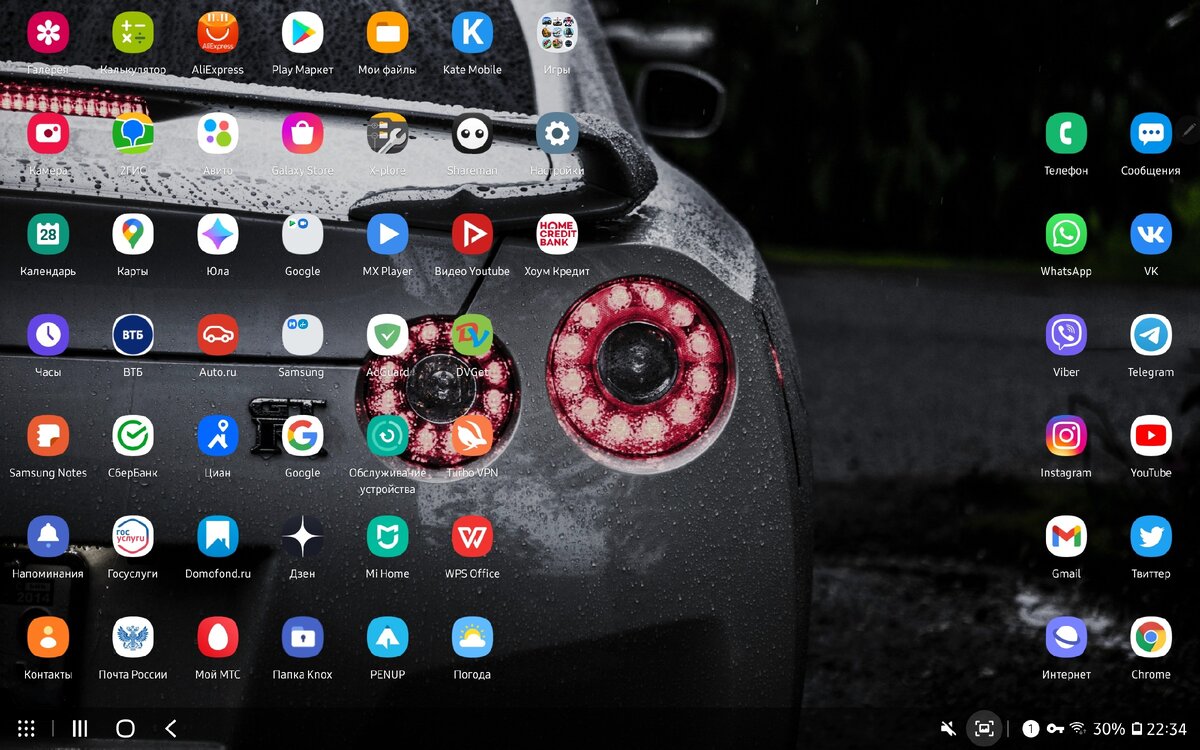 Фирменный режим Samsung DeX