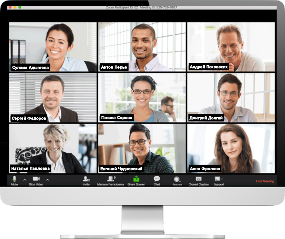 ZOOM этикет часть 2: После начала встречи