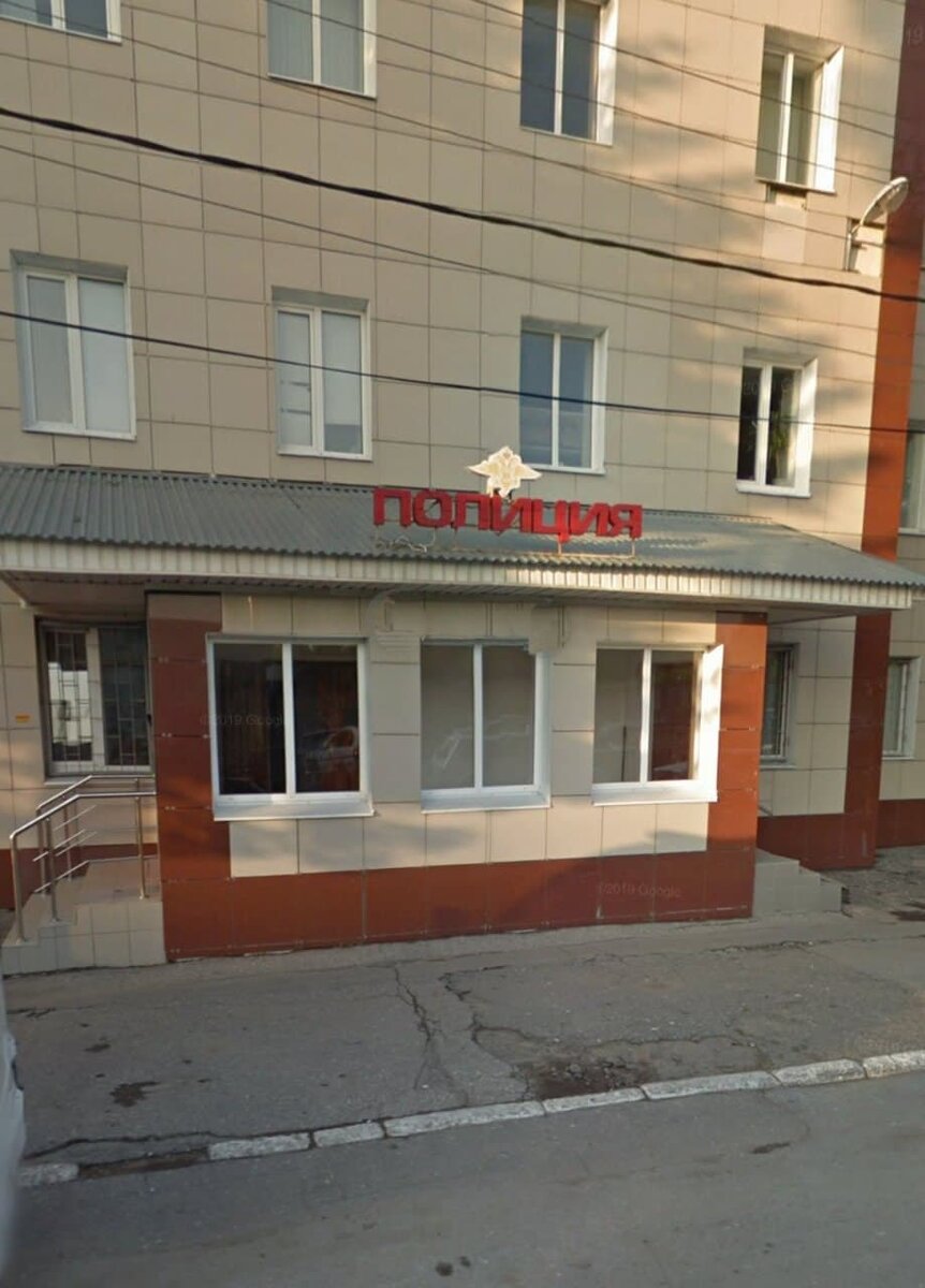 ОВД
