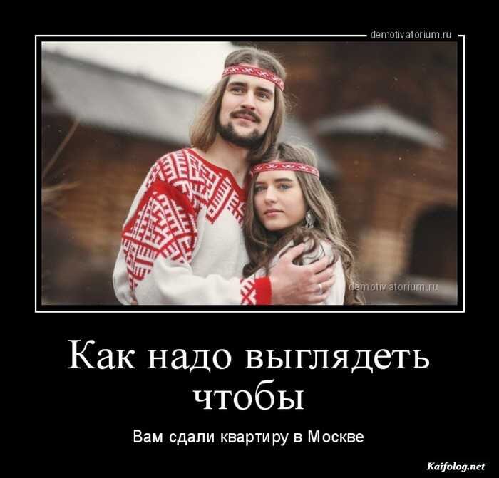 Источник: https://kaifolog.net/demotivator/25910-podborka-prikolnyh-demotivatorov-869.html