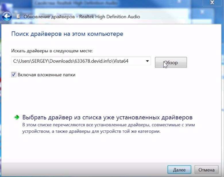 Что делать если нет обновлений