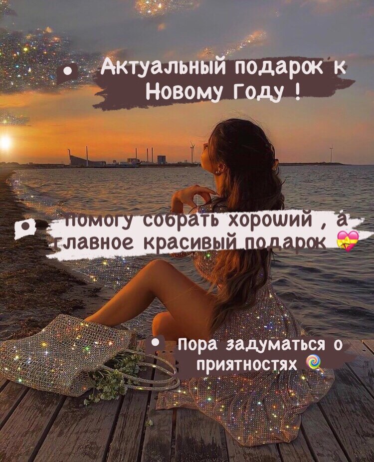 Ниже прикреплю фото клёвых идей :